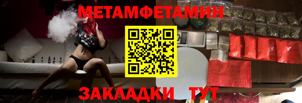 OMG tor  Вход с VPN  Баксан  АМФЕТАМИН Premium  Amphetamine 