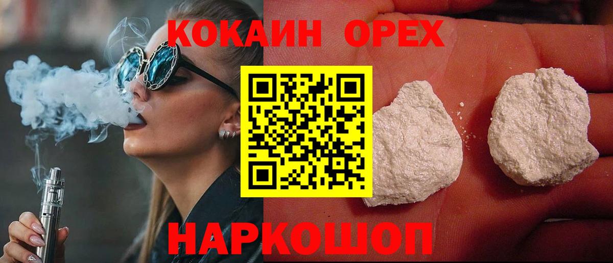 COCAIN VHQ Баксан