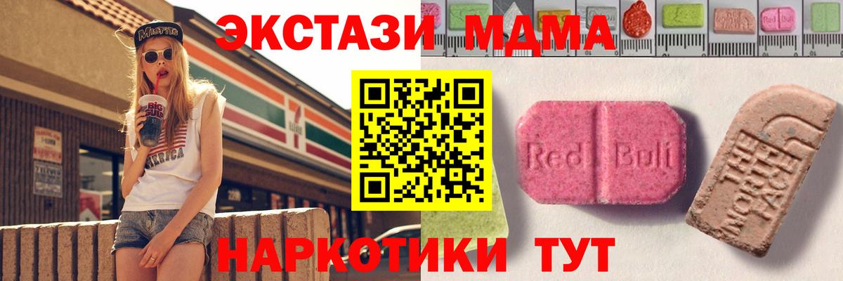как найти наркотики  Вход с VPN  Баксан  Экстази Philipp Plein 