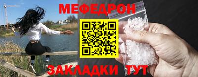МДМА Брянск