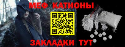 ALPHA-PVP Боровичи
