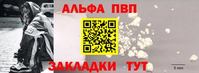 а пвп мука Братск