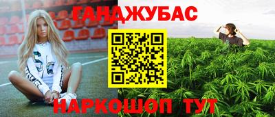 МДМА Брянск