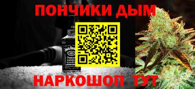 ALPHA-PVP Боровичи