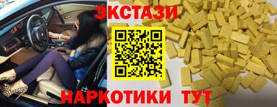 ALPHA-PVP Боровичи
