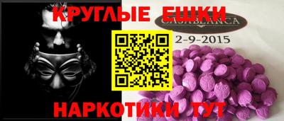 а пвп мука Братск