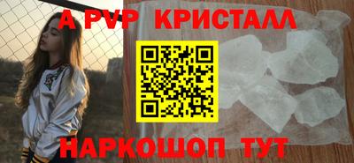 а пвп мука Братск