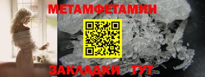 МДМА Брянск