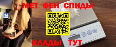 МДМА Брянск