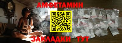 ALPHA-PVP Боровичи
