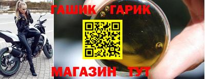 МДМА Брянск