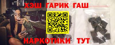 МДМА Брянск