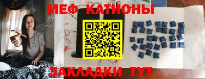 МДМА Брянск