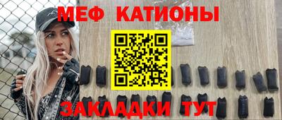 ALPHA-PVP Боровичи