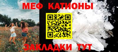 МДМА Брянск