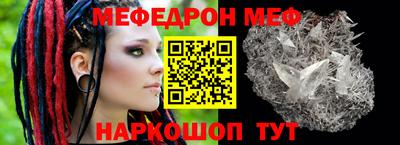 ALPHA-PVP Боровичи