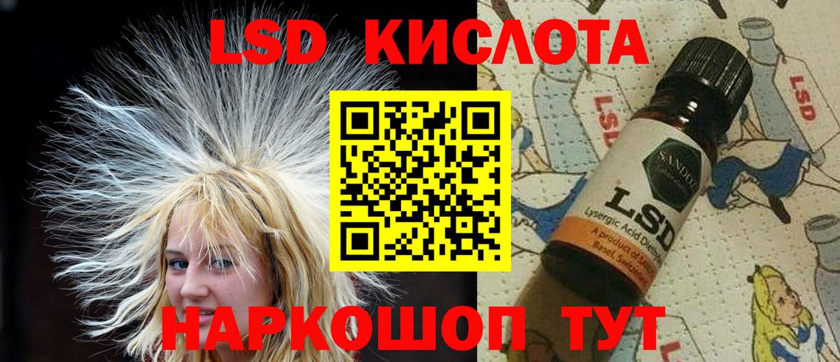 хочу   Марки N-bome 1500мкг  Вход с VPN  Баксан 
