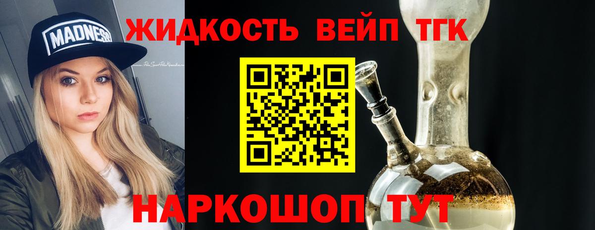 Баксан  Дистиллят ТГК гашишное масло  Дистиллят ТГК гашишное масло  Вход с VPN 