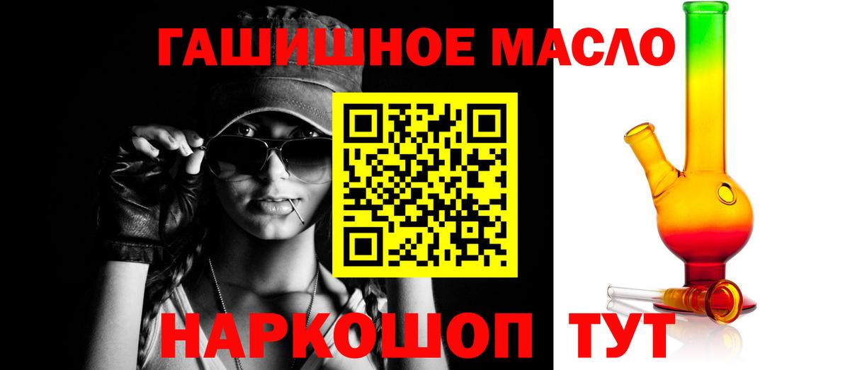 ТГК жижа Баксан