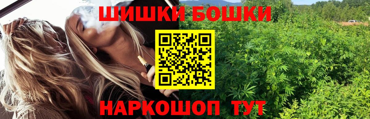 Канабис тримм  Каннабис сатива  Бошки Шишки OG Kush  Вход с VPN  Баксан 